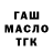 Дистиллят ТГК Wax Sefa Elmas