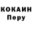 Amphetamine Розовый Lil Cobe