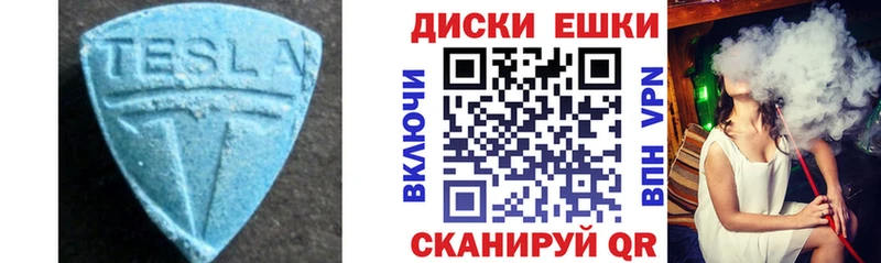 Ecstasy Cube  blacksprut как войти  Козловка 