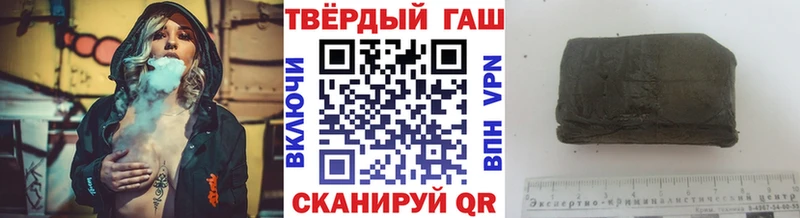 Гашиш Ice-O-Lator  Козловка 