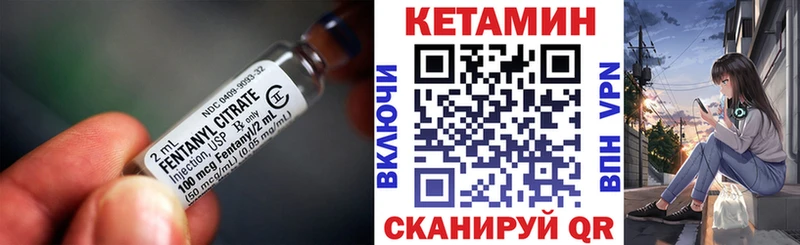 закладки  Козловка  КЕТАМИН ketamine 