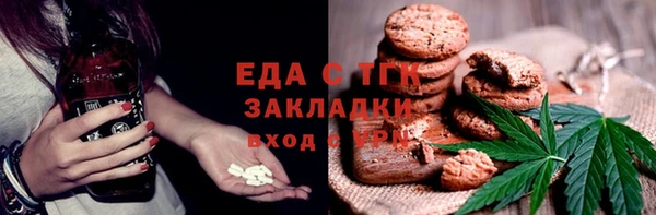 гашик Богородицк