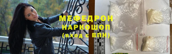 трава Богданович