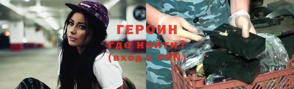мет Богородск