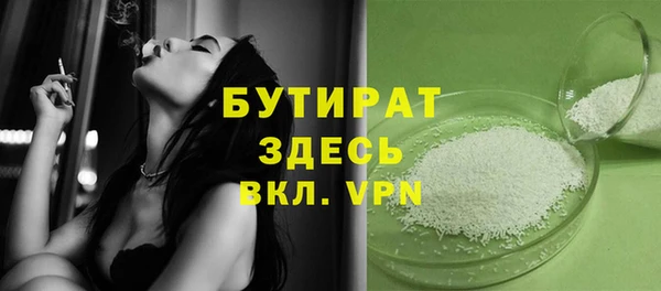 гашик Богородицк