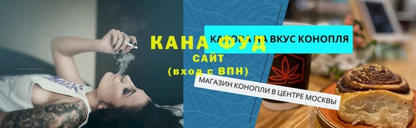трава Богданович