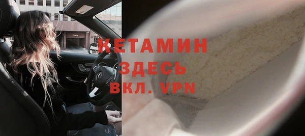 мет Богородск