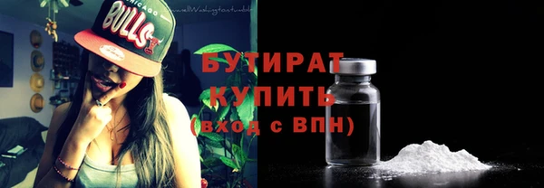 трава Богданович