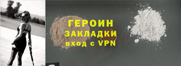мет Богородск