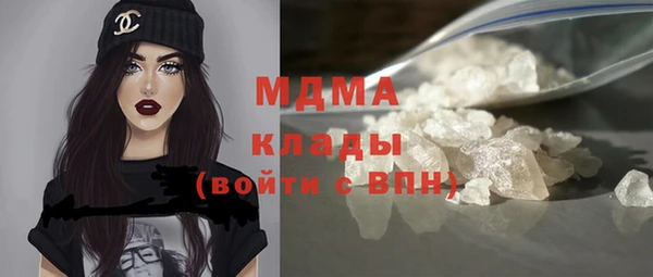 гашик Богородицк