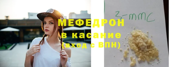 гашик Богородицк