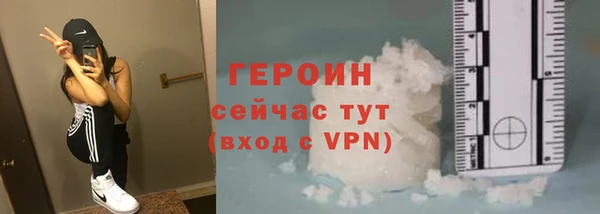гашик Богородицк