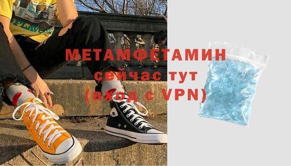 гашик Богородицк