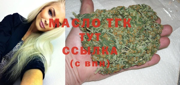 трава Богданович