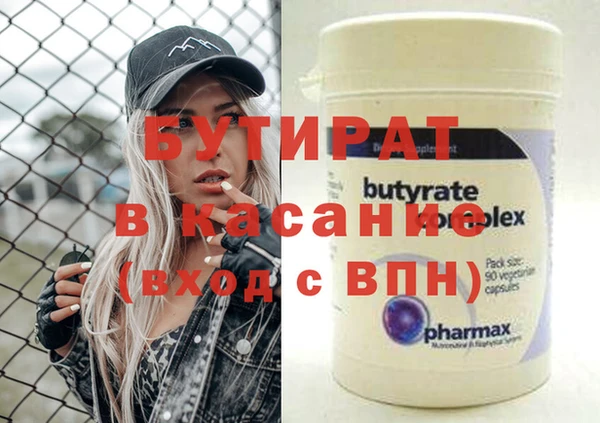 кристаллы Ступино