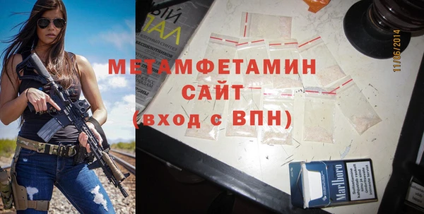 гашик Богородицк