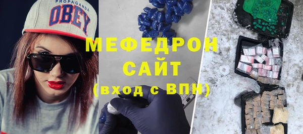 трава Богданович