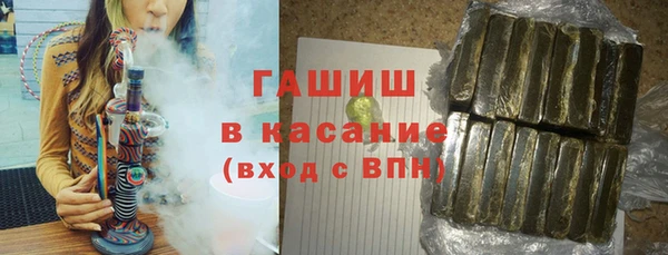 гашик Богородицк