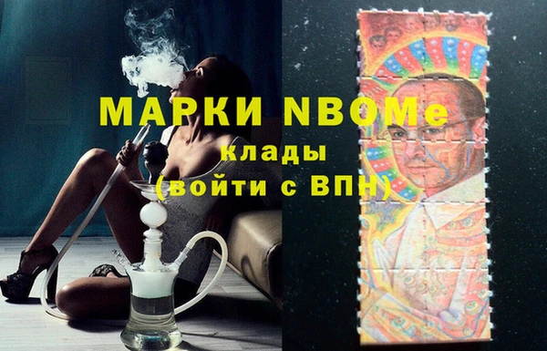 трава Богданович