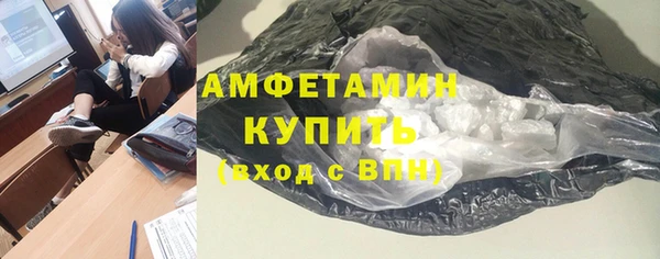 трава Богданович