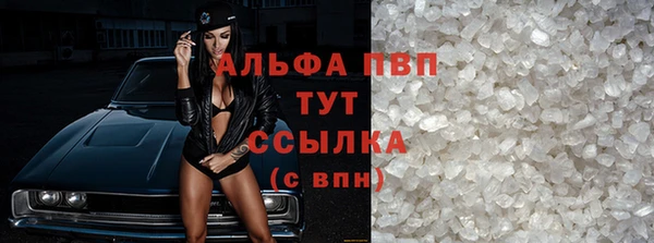 трава Богданович