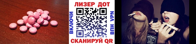 Лсд 25 экстази ecstasy  Козловка 