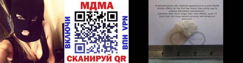магазин продажи   Козловка  MDMA кристаллы 