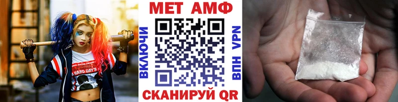 Метамфетамин пудра Козловка