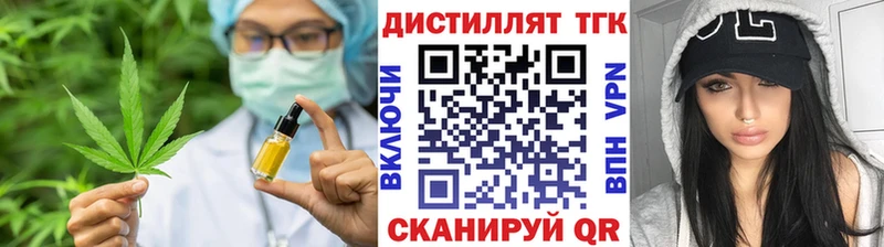 сколько стоит  Козловка  Дистиллят ТГК Wax 